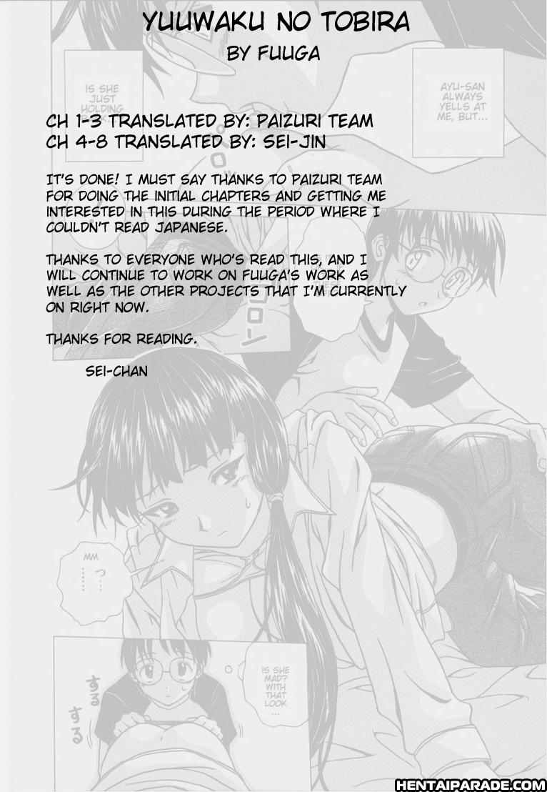 Yuuwaku No Tobira Chapter 8000 Page 19